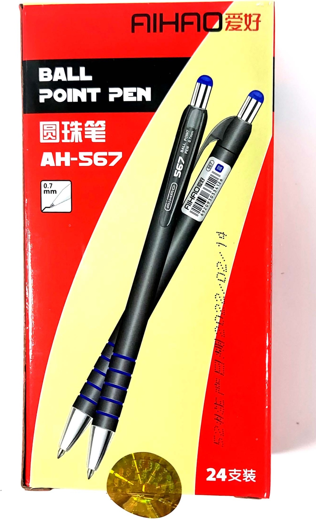 Ручка автоматическая шариковая AIHAO 0,7 мм  синий стержень